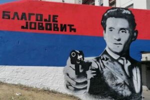 КО ПРЕОБЛИКУЈЕ ЛИК БЛАГОЈА ЈОВОВИЋА: Од освете до интерпретације!